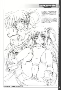 Page 20 of Mahou Shoujo MOVIE - preview thumbnail