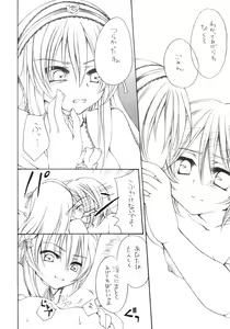 Page 17 of Insei - preview thumbnail