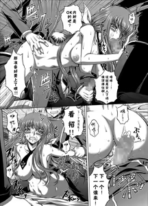 Page 15 of C2lemon@V.c - preview thumbnail