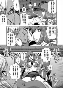 Page 5 of C2lemon@V.c - preview thumbnail