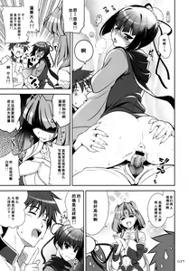 Page 26 of GO! My Way - preview thumbnail