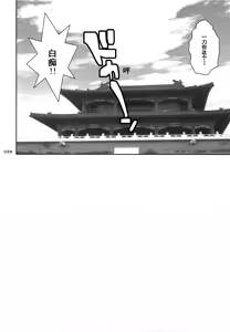 Page 27 of GO! My Way - preview thumbnail
