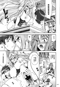 Page 6 of GO! My Way - preview thumbnail