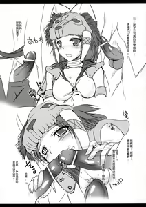 Page 3 of Udonko Vol.3 CM72 Omakebon - preview thumbnail
