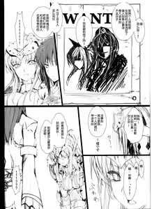 Page 2 of Udonko Vol.12 - preview thumbnail