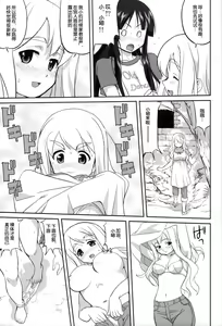 Page 42 of Mambiki JK Sei K-ON Bu - preview thumbnail