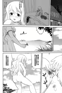 Page 47 of Mambiki JK Sei K-ON Bu - preview thumbnail