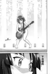 Page 50 of Mambiki JK Sei K-ON Bu - preview thumbnail