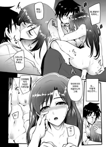 Page 11 of THEYANDEREM@STER -Chihaya Hen- - preview thumbnail