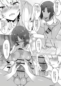Page 59 of Futanari Friends! 08 - preview thumbnail