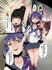 Page 4 of Shokushu no Wana - preview thumbnail