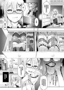 Page 9 of Yokubou no Wazawai - preview thumbnail