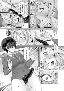 Page 15 of Futanari Friends! 09 - preview thumbnail