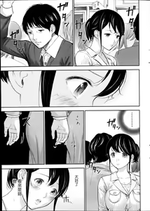 Page 193 of Netoraserare Ch. 01-11 - preview thumbnail