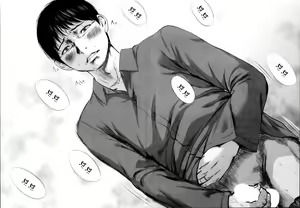 Page 21 of Netoraserare Ch. 01-11 - preview thumbnail