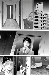 Page 221 of Netoraserare Ch. 01-11 - preview thumbnail