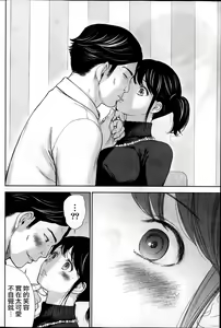 Page 70 of Netoraserare Ch. 01-11 - preview thumbnail