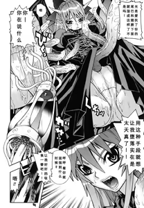 Page 35 of Ma ga Ochiru Yoru Anthology Comics - preview thumbnail