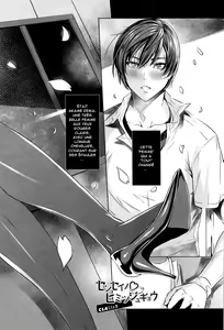 Page 14 of Kyuuketsu Jokyoushi No Kenzoku Seikatsu ~ Lesson with Vampire ~ - preview thumbnail