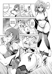 Page 25 of Koi Hime Love Maki!! 7 -Ienai Himitsu- | 러브마키!!7 -말할 수 없는 비밀- - preview thumbnail