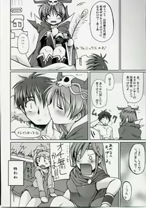 Page 27 of Justice to Believe - preview thumbnail