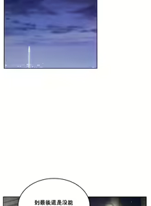Page 101 of （周6）性教育 1-45 中文翻译（更新中） - preview thumbnail