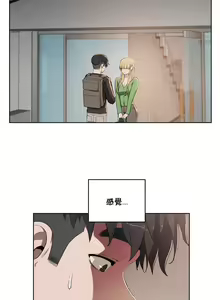 Page 102 of （周6）性教育 1-45 中文翻译（更新中） - preview thumbnail