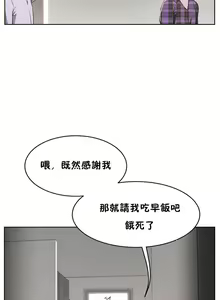 Page 109 of （周6）性教育 1-45 中文翻译（更新中） - preview thumbnail