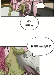 Page 112 of （周6）性教育 1-45 中文翻译（更新中） - preview thumbnail