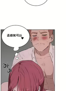 Page 113 of （周6）性教育 1-45 中文翻译（更新中） - preview thumbnail