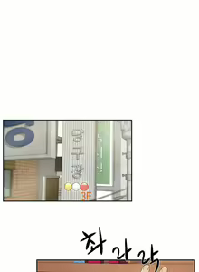 Page 12 of （周6）性教育 1-45 中文翻译（更新中） - preview thumbnail