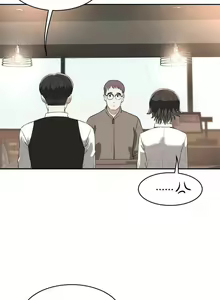 Page 122 of （周6）性教育 1-45 中文翻译（更新中） - preview thumbnail