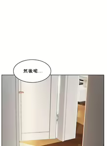 Page 124 of （周6）性教育 1-45 中文翻译（更新中） - preview thumbnail