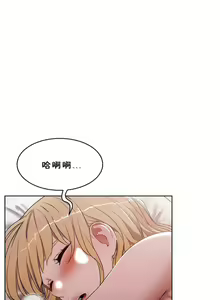 Page 125 of （周6）性教育 1-45 中文翻译（更新中） - preview thumbnail