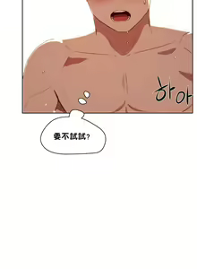 Page 130 of （周6）性教育 1-45 中文翻译（更新中） - preview thumbnail