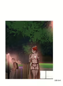 Page 135 of （周6）性教育 1-45 中文翻译（更新中） - preview thumbnail
