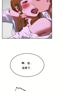 Page 141 of （周6）性教育 1-45 中文翻译（更新中） - preview thumbnail