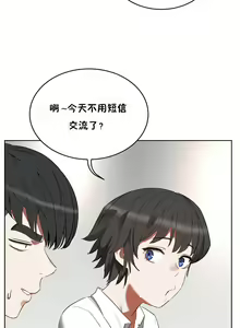 Page 143 of （周6）性教育 1-45 中文翻译（更新中） - preview thumbnail