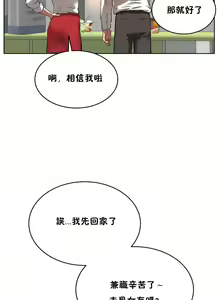 Page 144 of （周6）性教育 1-45 中文翻译（更新中） - preview thumbnail
