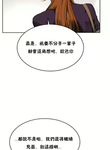 Page 145 of （周6）性教育 1-45 中文翻译（更新中） - preview thumbnail