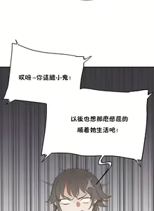 Page 147 of （周6）性教育 1-45 中文翻译（更新中） - preview thumbnail