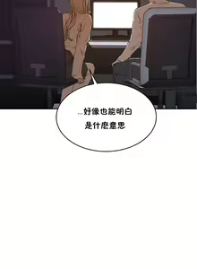 Page 148 of （周6）性教育 1-45 中文翻译（更新中） - preview thumbnail