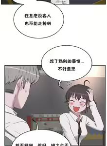 Page 150 of （周6）性教育 1-45 中文翻译（更新中） - preview thumbnail