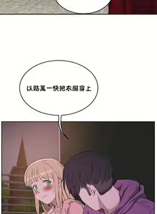 Page 154 of （周6）性教育 1-45 中文翻译（更新中） - preview thumbnail