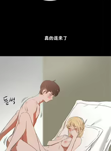 Page 159 of （周6）性教育 1-45 中文翻译（更新中） - preview thumbnail