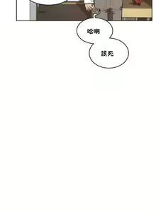 Page 166 of （周6）性教育 1-45 中文翻译（更新中） - preview thumbnail