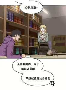 Page 167 of （周6）性教育 1-45 中文翻译（更新中） - preview thumbnail