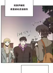 Page 171 of （周6）性教育 1-45 中文翻译（更新中） - preview thumbnail