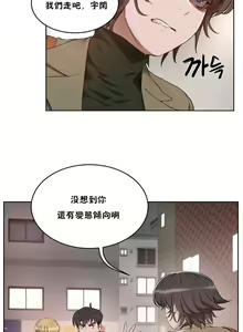 Page 173 of （周6）性教育 1-45 中文翻译（更新中） - preview thumbnail