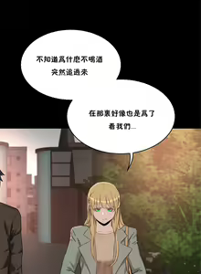 Page 177 of （周6）性教育 1-45 中文翻译（更新中） - preview thumbnail